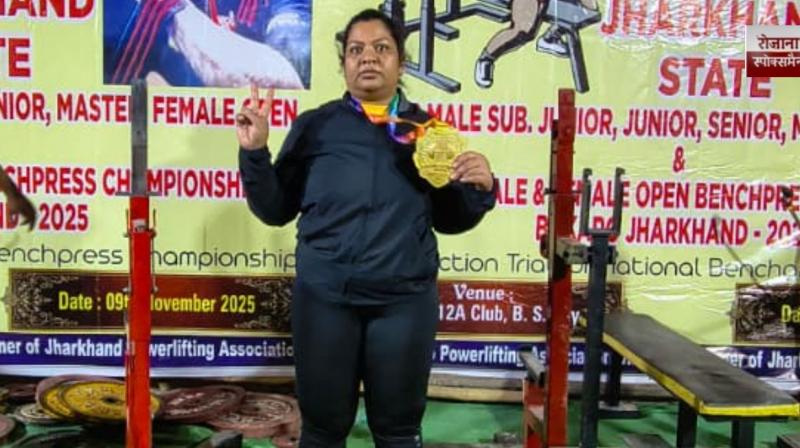 BSL woman officer wins gold medal in Jharkhand Power Lifting Championship 