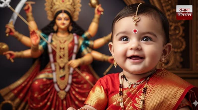 Bless your daughter with names inspired by Maa Durga news in hindi 