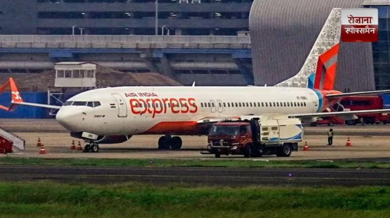 Attempted hijacking of an Air India plane going to Varanasi news in hindi 