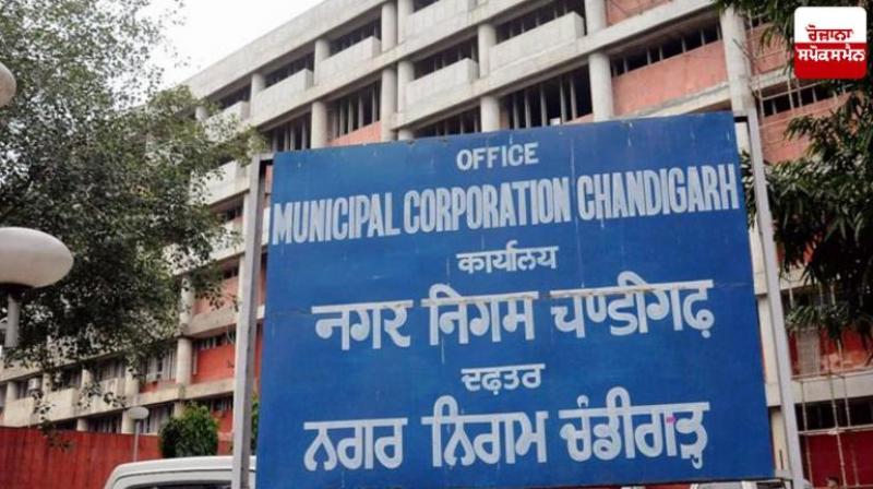 Chandigarh corporation issued 180 notices to those wasting water News In Hindi