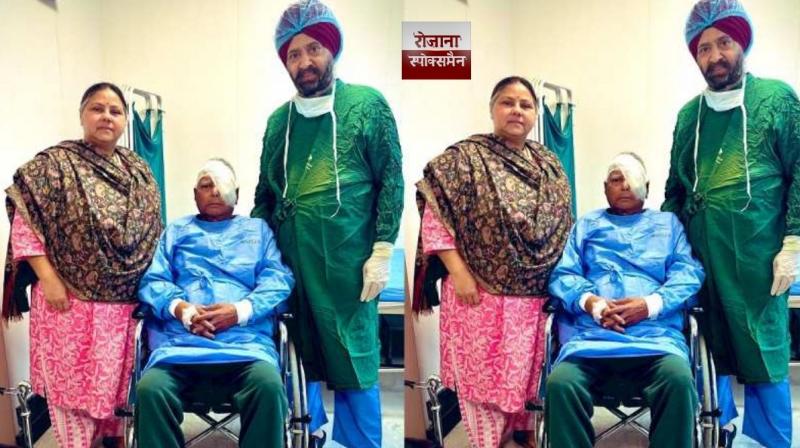 Lalu Prasad Yadav underwent successful eye surgery at Centre for Sight in New Delhi.