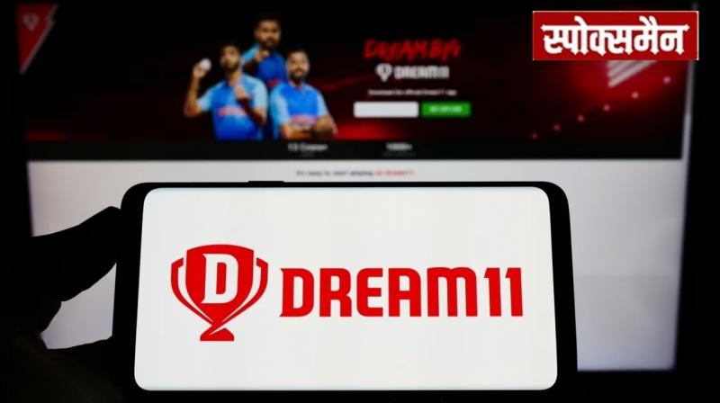 Dream11's parent company launches new initiative in financial services sector news in hindi 