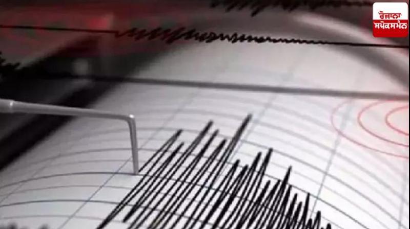 Earthquake of 6.4 magnitude hits southern Siberia News In Hindi