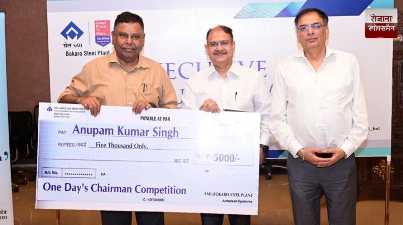 Felicitation of winners of One Day Chairman Competition and Executive of the Quarter news in hindi 