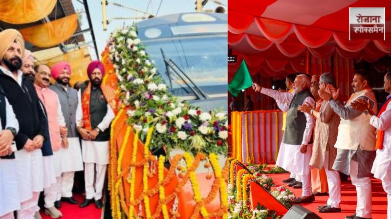PM Modi virtually flags off Firozpur-Delhi Vande Bharat train news in hindi 
