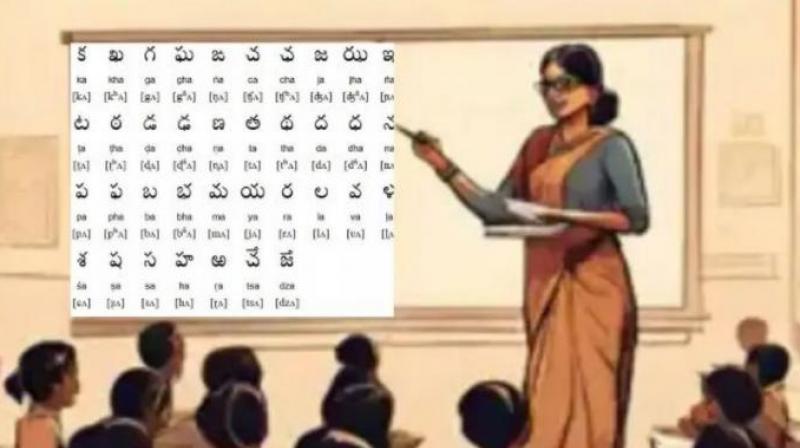New orders issued for govt schools of Punjab Telugu will be taught news in hindi New orders issued for govt schools of Punjab Telugu will be taught news in hindi