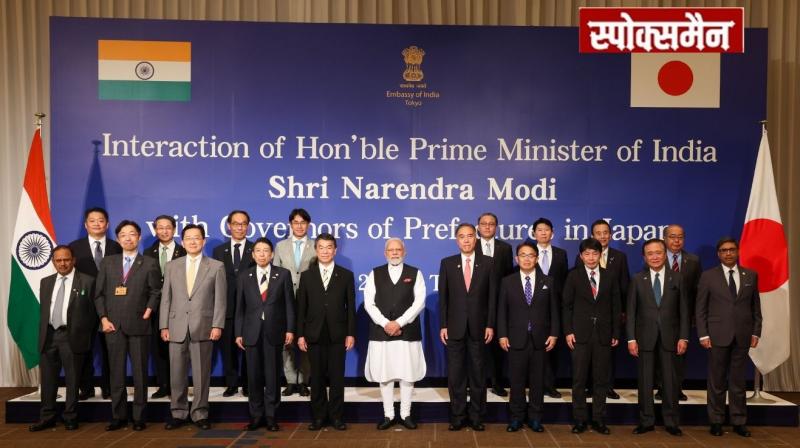 PM Modi held a meeting with 16 Japanese governors to strengthen India-Japan relations News in Hindi 