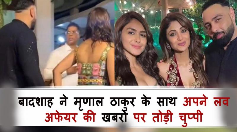 Rapper Badshah breaks silence on news of his love affair with Mrunal Thakur Rapper Badshah breaks silence on news of his love affair with Mrunal Thakur