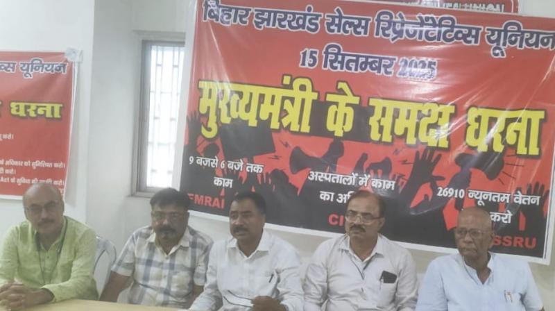 Medical representatives will protest in front of the Chief Minister on 15 September news in hindi