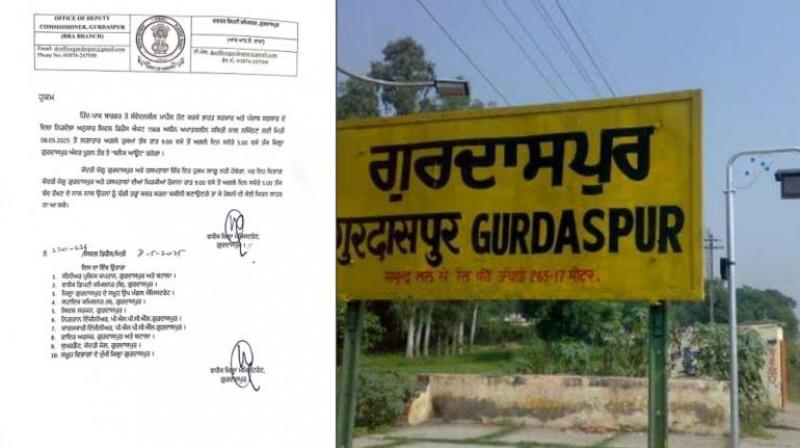 Ind and Pak tension, Gurdaspur administration orders blackout news in hindi Ind and Pak tension, Gurdaspur administration orders blackout news in hindi