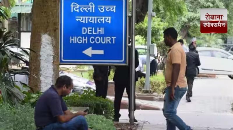 Threat of bombing Delhi High Court News in Hindi 
