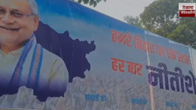 Nitish Kumar becomes Bihar's superstar! NDA crosses 200 