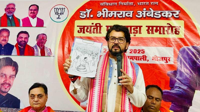 Congress pushed Baba Saheb to the political margins Anurag Singh Thakur news in hindi Congress pushed Baba Saheb to the political margins Anurag Singh Thakur news in hindi