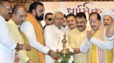 CM Nitish kumar inaugurated  religious trusts conference in patna news in hindi