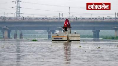 Yamuna water level in Delhi is above warning mark News in Hindi