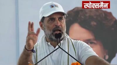 Gujarat model is not an economic model but a model of vote theft: Rahul Gandhi news in hindi