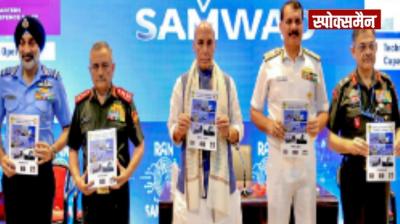 Now, just the number of soldiers or stockpiles of weapons are not enough to win a war: Rajnath Singh