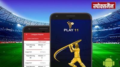 Dream Sports suffers huge loss due to online gaming law, revenue drops by 95%: Dream Sports Hindi news