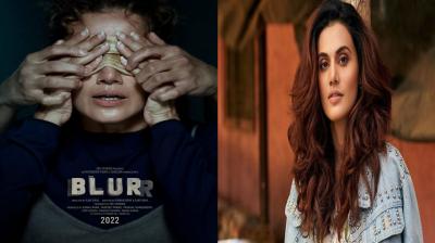 Know when and on which OTT platform Taapsee Pannu's film 'Blur' will be released