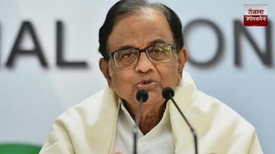 P. Chidambaram's big statement on Operation Blue Star news in hindi