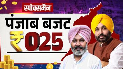 Punjab Budget 2025 Badalta Punjab theme Harpal Cheema News In Hindi