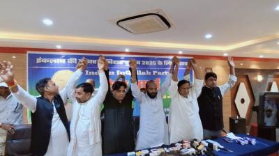 Indian Inquilab Party announced to field candidates on 140 seats news in hindi
