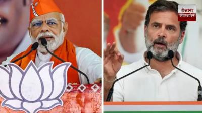 Rahul Gandhi accuses PM Modi of betraying the people of Ladakh news in hindi