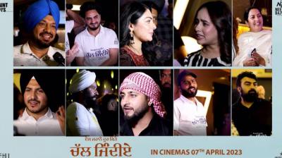 Premiere of heart touching film "Aise Jahanon Door Kite