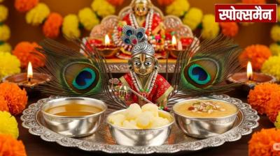 Know the auspicious time and fasting method for worship at night on Shri Krishna Janmashtami today news in hindi