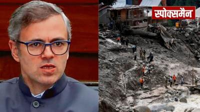 CM Omar Abdullah announced relief funds for the families of the deceased and the injured news in hindi
