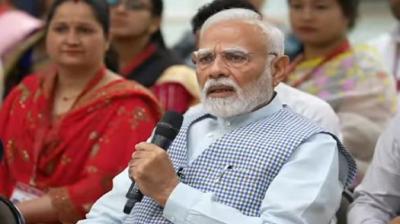 Pradhan Mantri Mudra Yojana News In Hindi