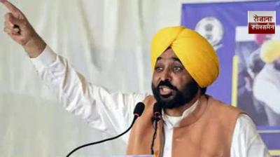 The Mann government has ended the "mafia rule" of previous governments news in hindi