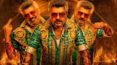 Good Bad Ugly Movie OTT Release Date & Platform Update News In Hindi