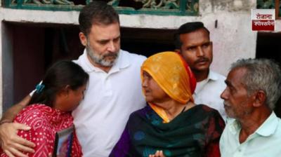 Rahul Gandhi finally met Hariom Valmiki's family in Fatehpur news in hindi