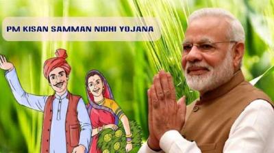 Pm Kisan Samman Nidhi Yojana 20th Installment How Check Beneficiary List News In Hindi