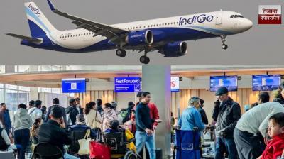 IAS Officers Deployed At 10 Major Airports For Inspection Amid Indigo Crisis  