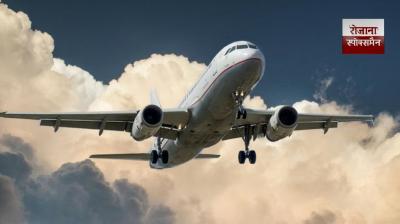 Pakistan prolongs air-space ban on Indian aircraft to 23 January 2026