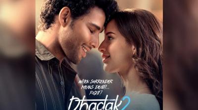 Dhadak 2 ott release date know streaming details news in hindi