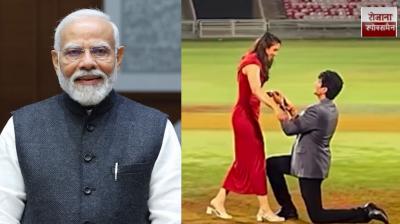  PM Modi Congratulates Smriti Mandhana on Engagement with Musician Palash Muchhal