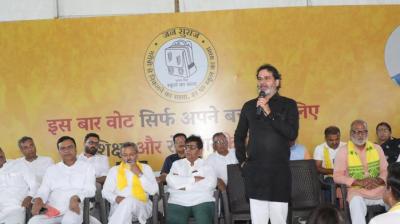 Jan Suraj Party one year journey has been honest Prashant kishore news in hindi