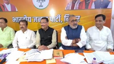 BJP District Core Committee Meeting bihar news in hindi