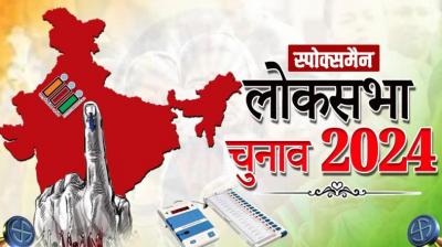 Lok Sabha Election 2024 37 candidates in the fray for four Lok Sabha seats in Himachal