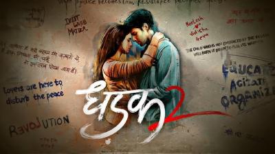 'Dhadak 2' Movie OTT Release Date & Platform Update News In Hindi 