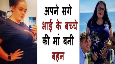  Sister became mother of her own brother's child