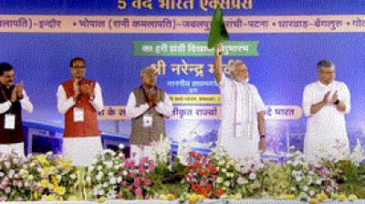 फोटो साभार-PTI