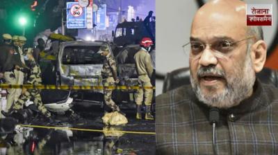 Amit Shah calls high-level meeting after Delhi blasts news in hindi
