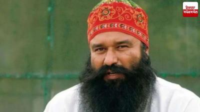  Ram Rahim came out of jail latest news in hindi