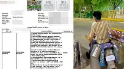 Youth who kicked barricade was fined 40,500 rupees News In Hindi