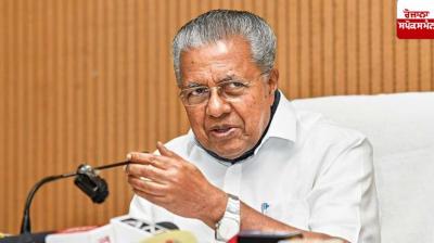 Kerala Chief Minister office and residence Bomb threat News In Hindi