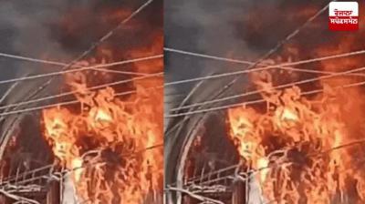 Jalandhar Fire Today Latest News In Hindi